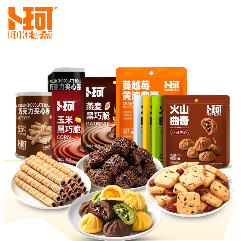 卜珂 午后甜心组合（790克）