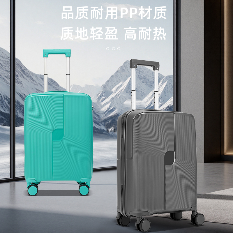 恒源祥 HYX9010-20 路马兰拉杆箱 20英寸 绿色