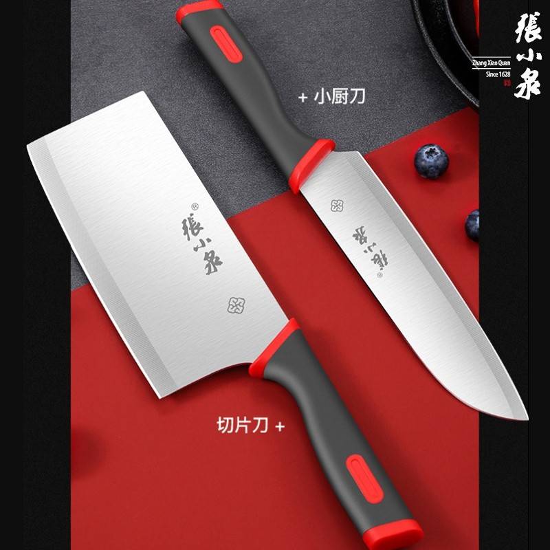 张小泉 红韵系列刀具两件套D31560100
