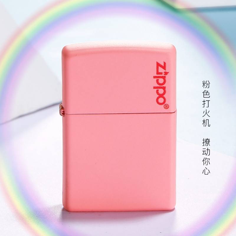 Zippo打火机之宝防风煤油 粉红哑漆商标 生日礼物情人节礼物 单机238ZL