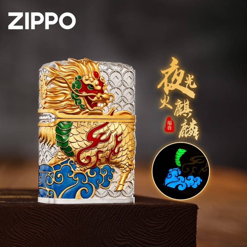 Zippo打火机夜光镀银珐琅火麒麟 zp芝宝煤油防风火机男士生日礼物 火麒麟【单机+礼盒】夜光镀银珐琅火麒麟