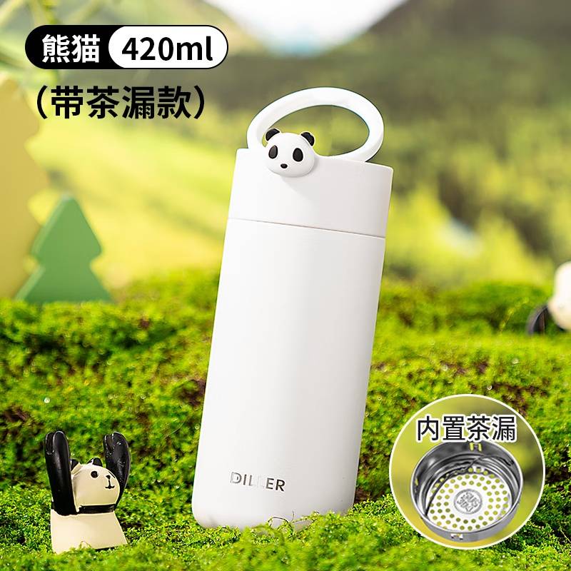 迪乐贝尔316不锈钢420ML滚滚熊猫保温杯-白色 MLH9130