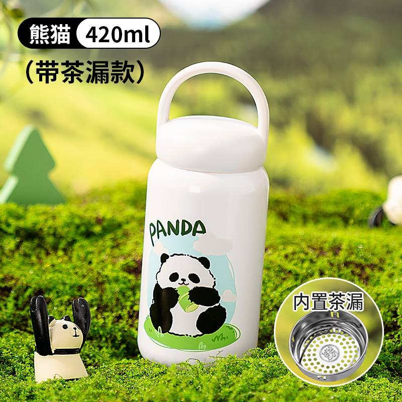 迪乐贝尔 Diller熊猫系列保温杯  MLH9131  420ML-白色
