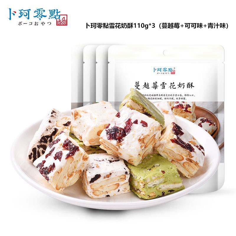 卜珂零點雪花奶酥组合装330克
