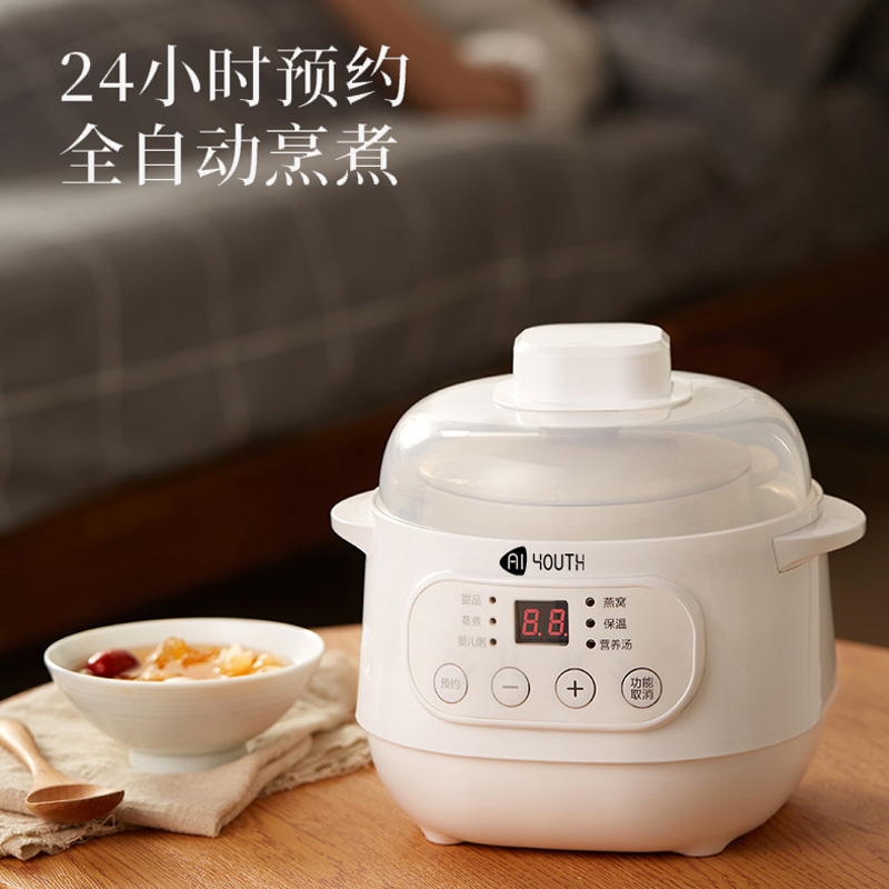 艾青春电炖锅10A1.0升容量24小时预约功能全自动烹煮