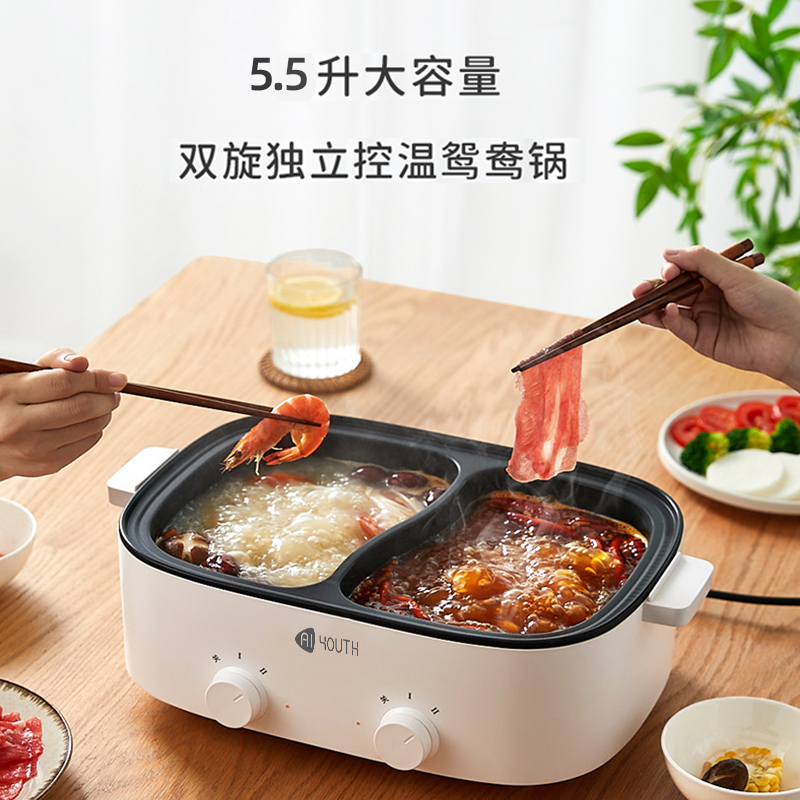 艾青春5.5L电火锅（鸳鸯锅）AI-HG318大容量加深设计煎炒煮涮样样行 