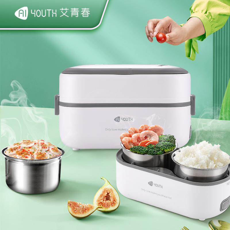 艾青春电热饭盒AI-DFH01轻巧便携上班带饭健康随行