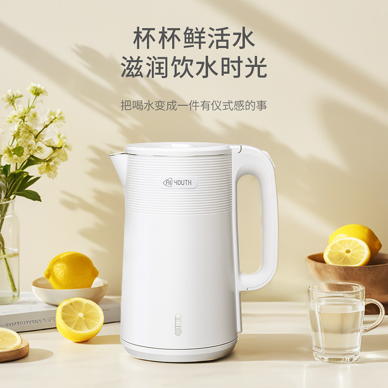 艾青春电热水壶 AI-DSH806V型壶嘴倒水流畅安全又省心