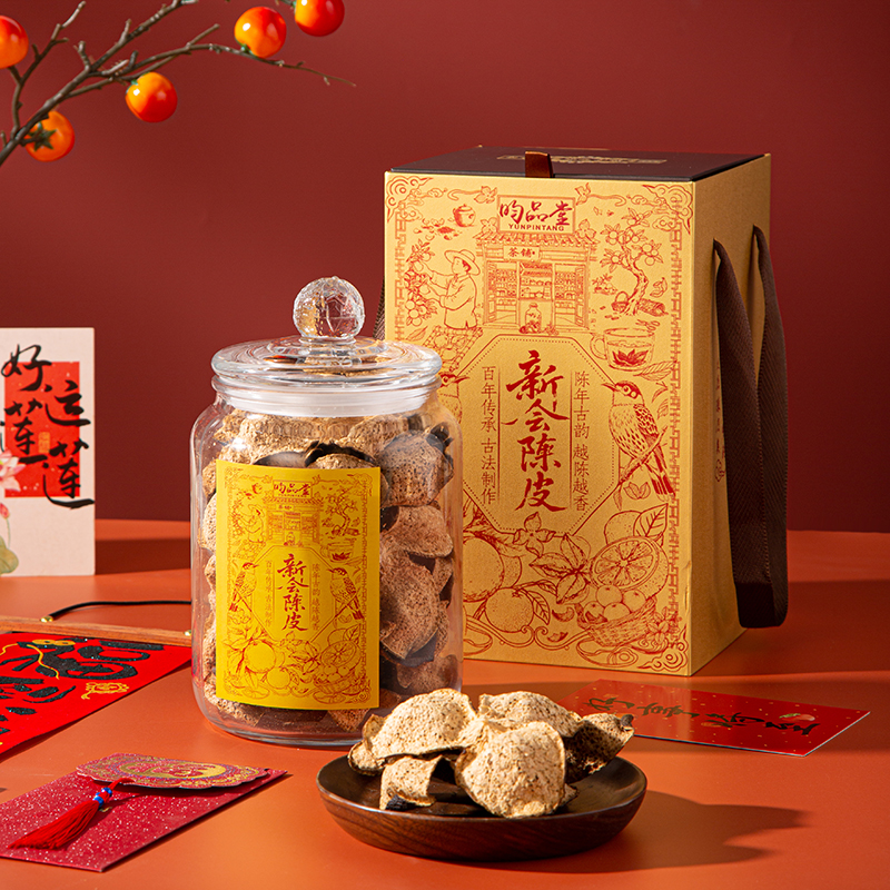 昀品堂  岁月鎏金新会干仓陈皮礼盒150g  （10年陈化）十年陈化 自然糯香与陈香