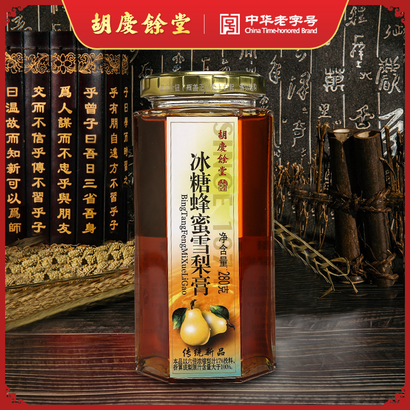 胡庆余堂冰糖蜂蜜雪梨膏280克
