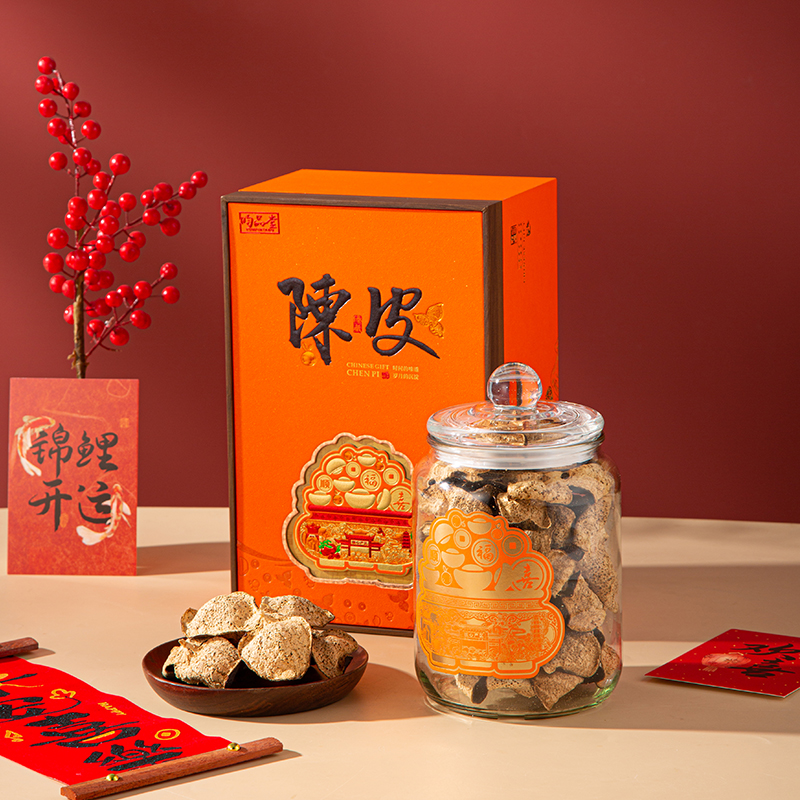昀品堂金铖臻宝新会干仓陈皮150g 十五年陈化 甘香醇陈油室饱满 十五年 150g