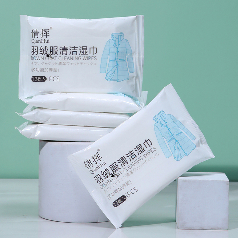 羽绒服清洁专用湿巾免洗去油污衣物污渍神器清洁剂衣服清洗干洗剂羽绒服清洁湿巾
