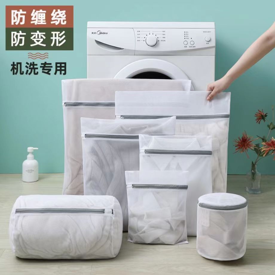 护洗衣袋洗衣机专用洗衣网袋洗毛衣内衣羽绒服衣服网兜家用防变形