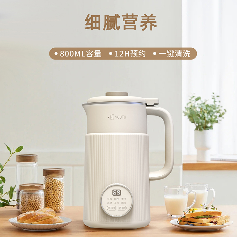 艾青春破壁豆浆机 型号AI-D918开盖断电设计一键智能预约多功能随心选择