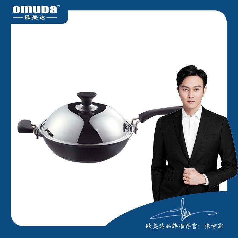 欧美达格特匠心重力铸造锅无烟锅33CMOC7833-B