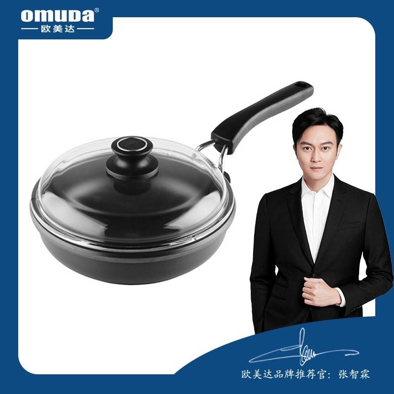 欧美达格特匠心重力铸造煎锅24cmOJ7324