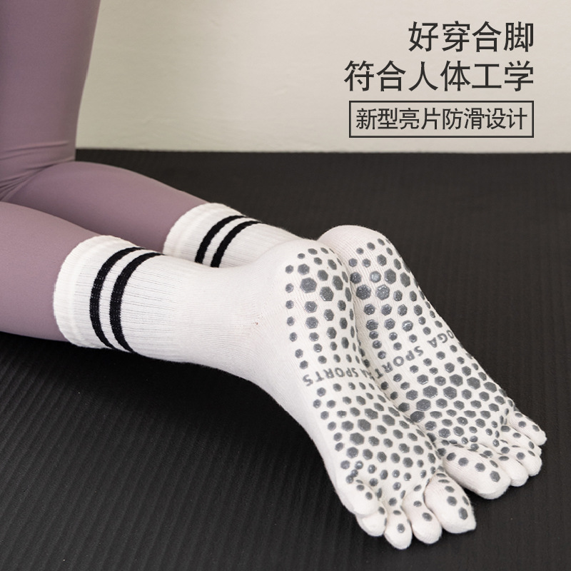 五指瑜伽袜专业防滑中筒室内运动袜普拉提袜秋冬保暖地板袜舞蹈袜