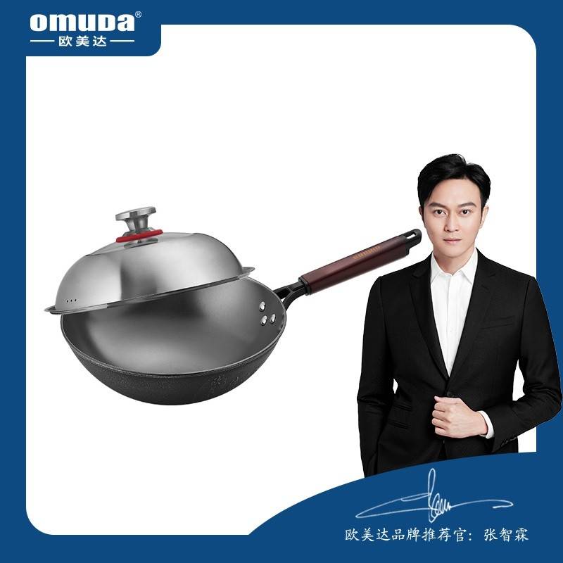 欧美达国匠系列-传世铁锅28CM LTC28