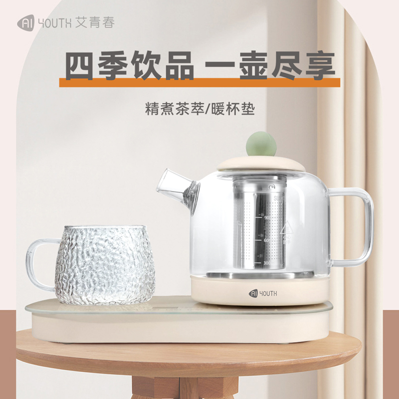 艾青春二合一养生壶 KBE305 变频烹煮技术大小火自动变频
