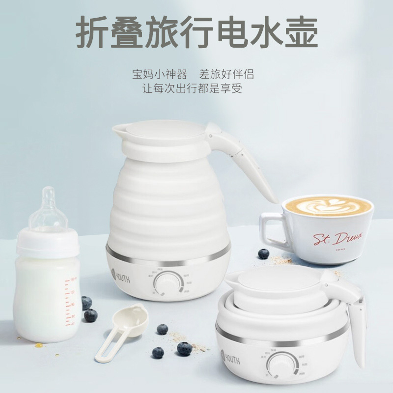 艾青春折叠电水壶CS-0711壶体采用婴儿奶嘴级硅胶材质