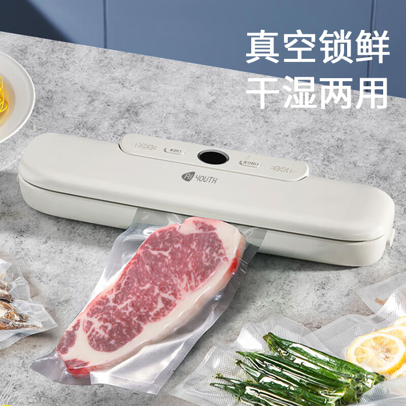 艾青春真空封口机AI-FK12一键抽真空大吸力快速封口