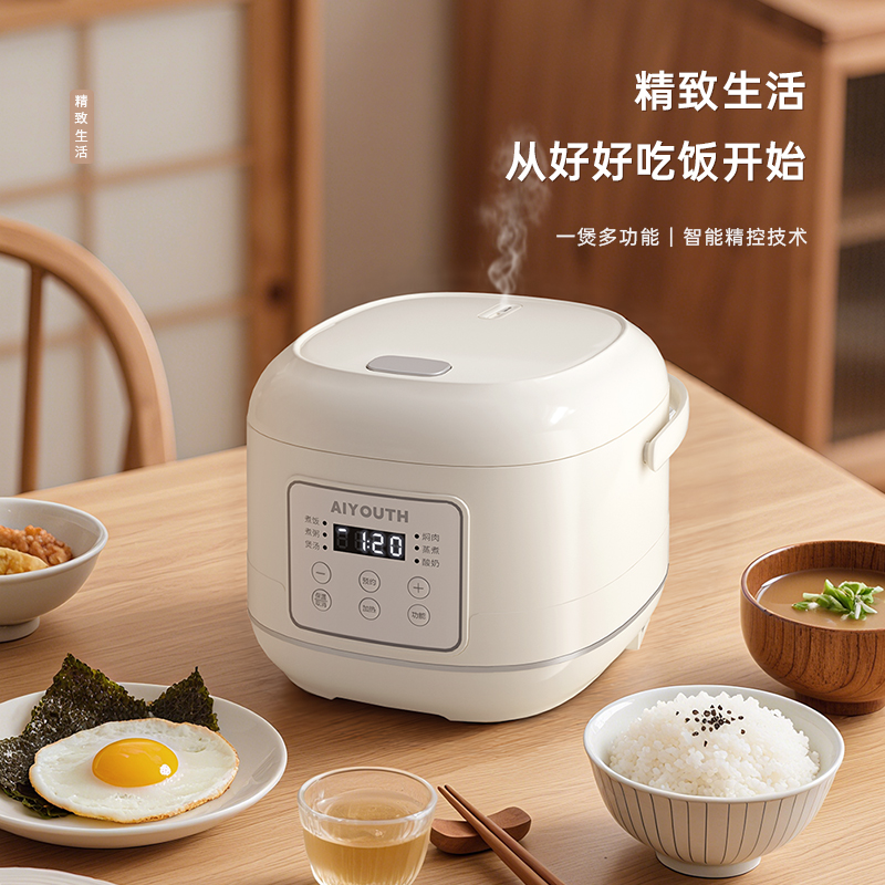 艾青春4L电饭煲AI-FB40824小时智能预约早粥晚饭准时赴约