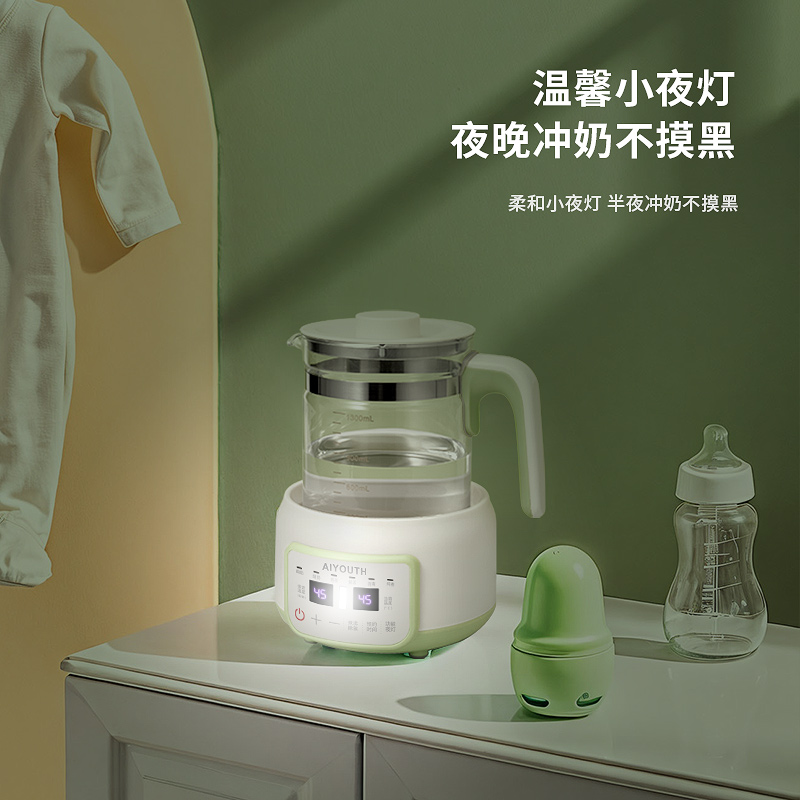 艾青春智能恒温调奶器（养生壶）AI-TN08调奶暖奶泡茶解冻消毒炖煮除氯预约保温