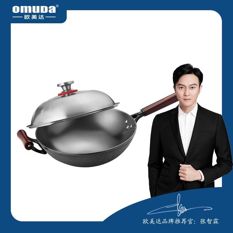 欧美达国匠系列-传世铁锅32CM LTC32