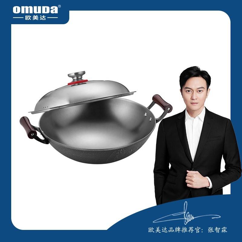 欧美达国匠系列-传世铁锅40CM LTC40