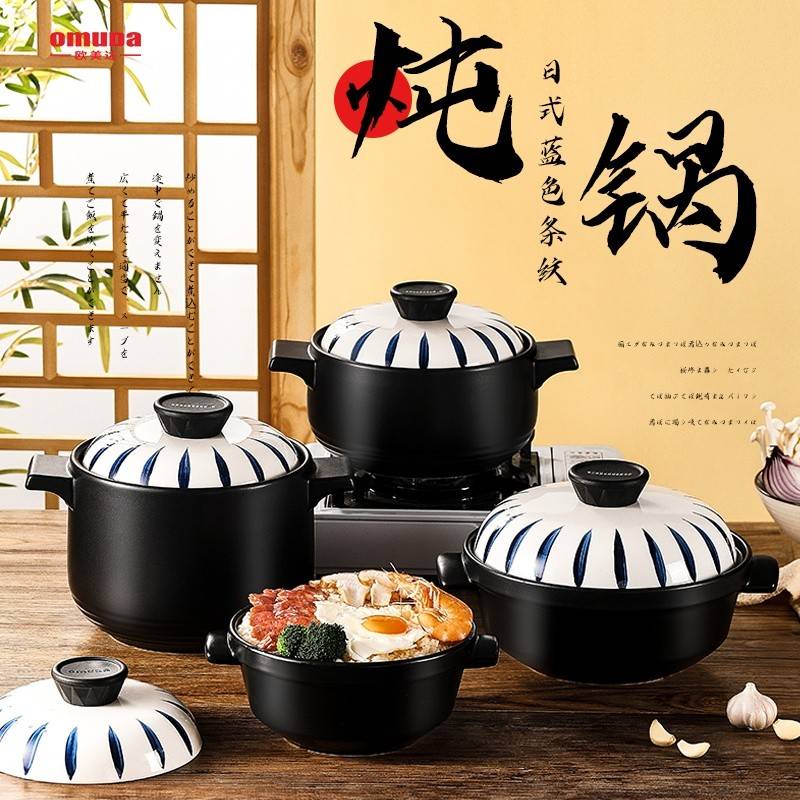 欧美达伯爵系列日式陶瓷煲3.0L TCB18