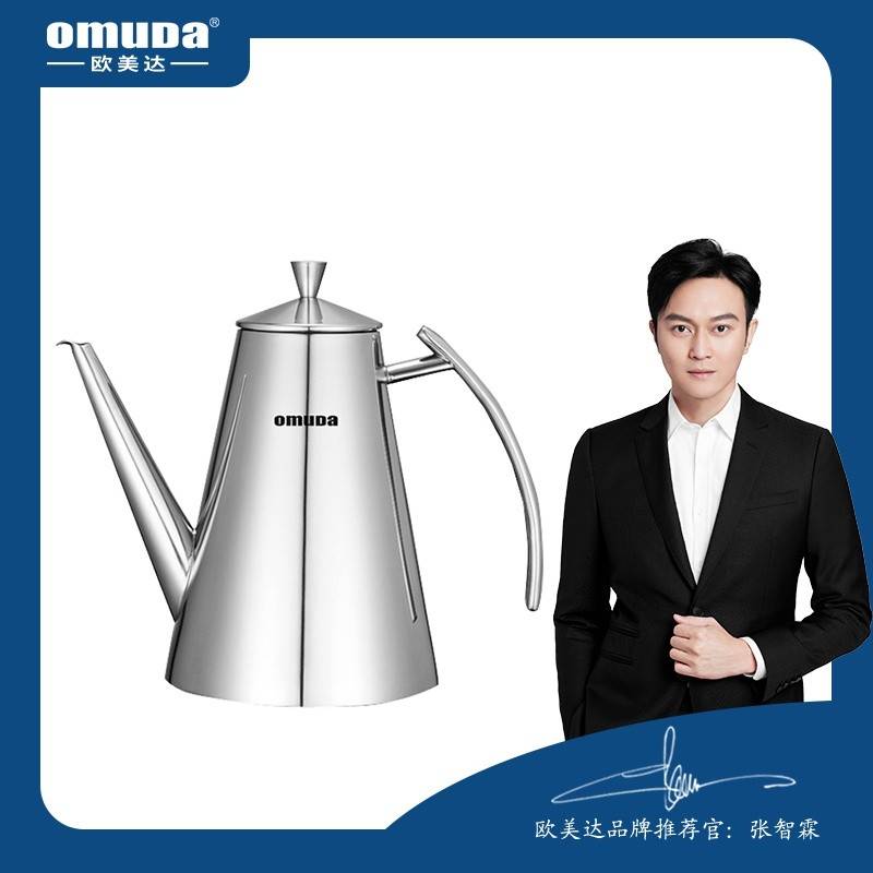 欧美达康德爱心精品鹤嘴油壶1#-900MLOJP8132