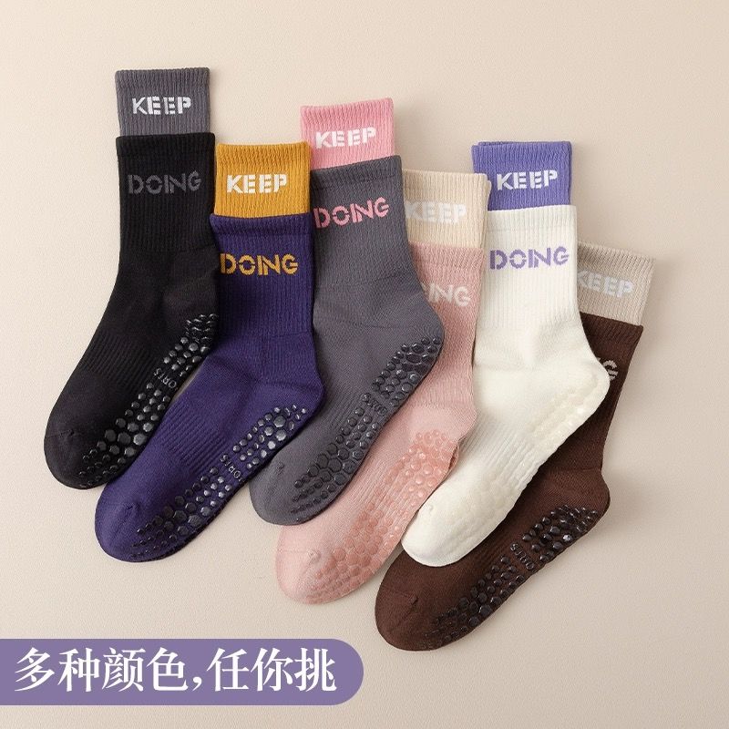 硅胶防滑瑜伽袜子女拼色中筒袜室内运动健身高筒专业运动袜