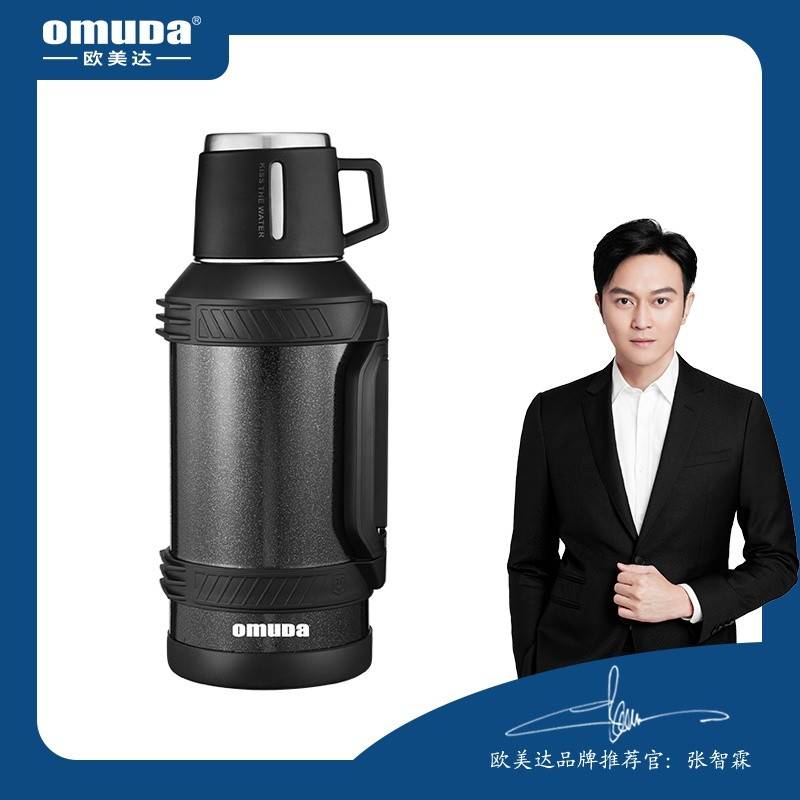 欧美达户外便携保温壶4000ML OSB862-B