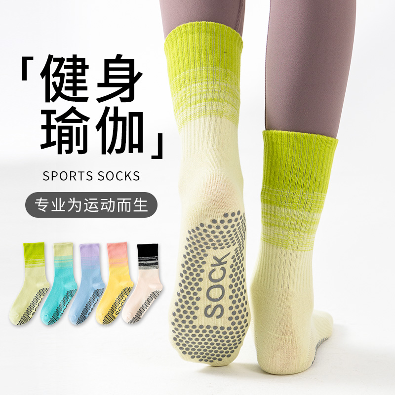 渐变防滑瑜伽袜子夏季女长运动压力小腿袜吸汗防臭中筒袜