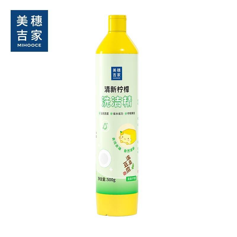 美穗吉家 清新柠檬洗洁精500g 81945