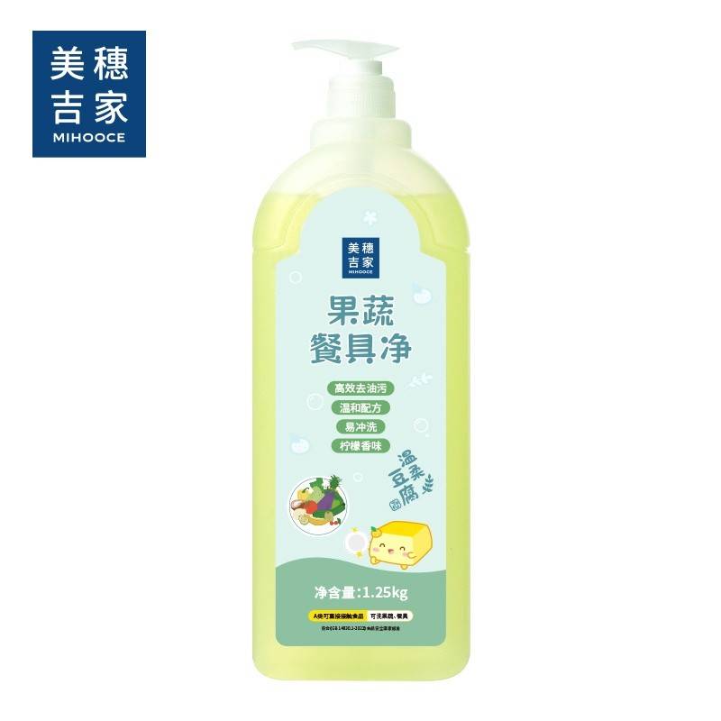 美穗吉家 果蔬餐具净1.25kg