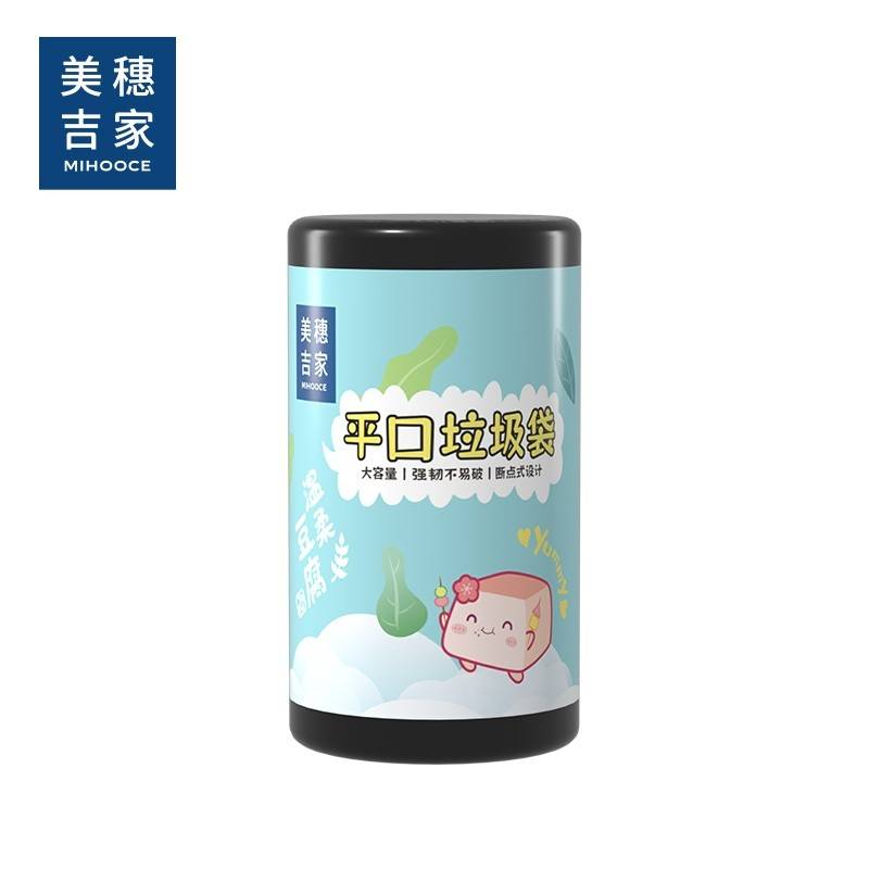 美穗吉家 平口垃圾袋100只