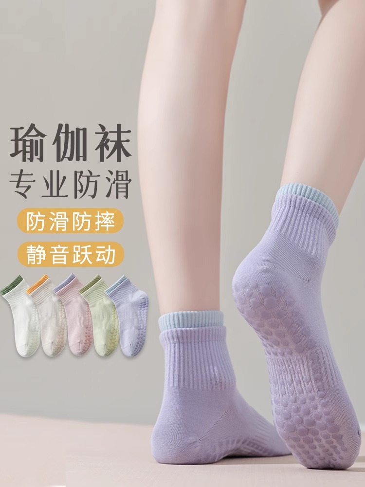 瑜伽袜子女春夏中筒袜专业运动防滑硅胶室内健身普拉提成人地板袜