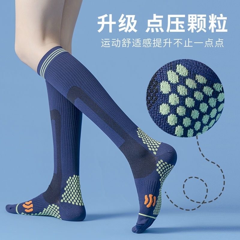 跳绳跑步压力袜男女专业健身运动长筒压缩袜瑜伽肌能瘦腿小腿防滑