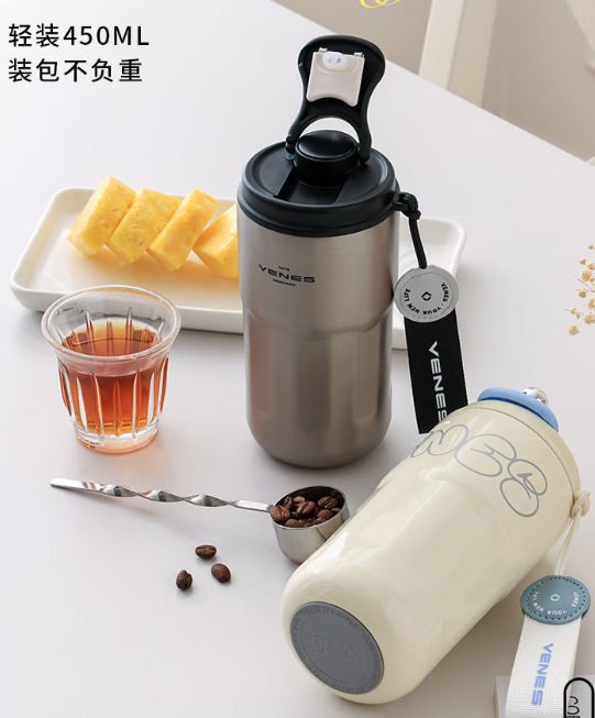 菲驰450ml奇遇咖啡杯FC262-450素月白/金属灰
