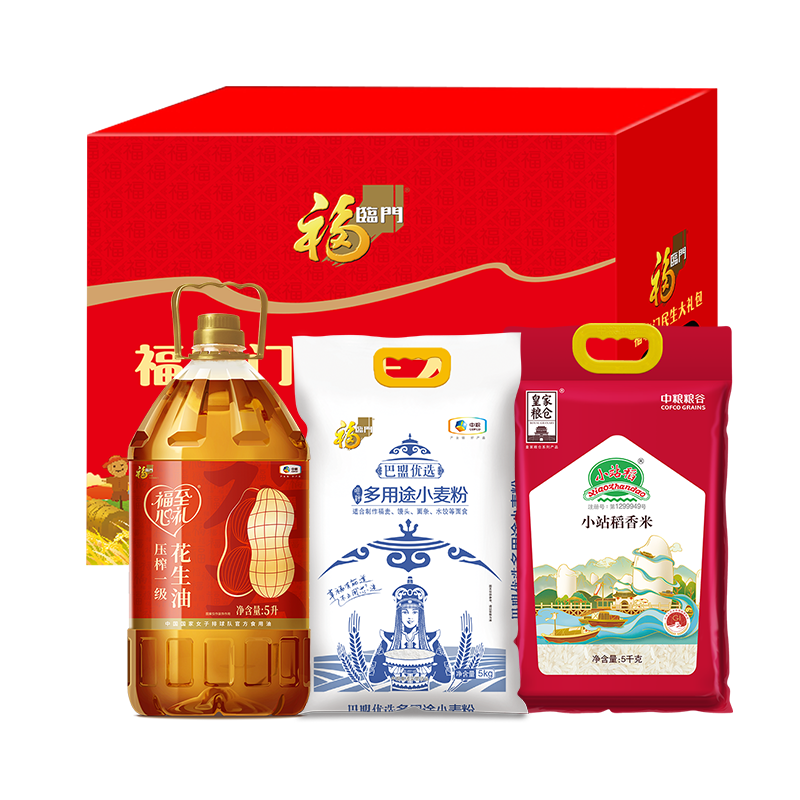 中粮福临门民生大礼包A型