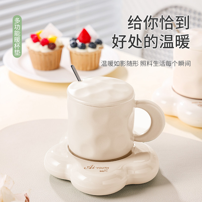 艾青春暖杯垫礼盒AI-N668兼容不同款式和材质的杯型平/薄底器具加热更快