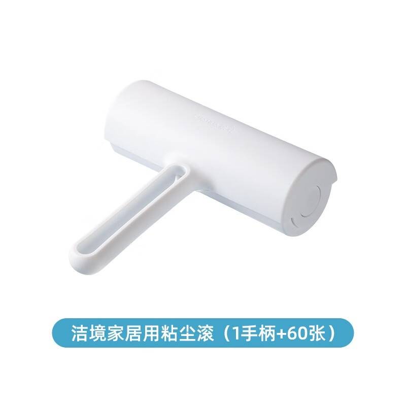 茶花粘毛器粘尘滚筒头发卷衣服沾滚刷神器可撕式黏纸卷纸 【可撕式粘毛滚+手柄】16cm*60张