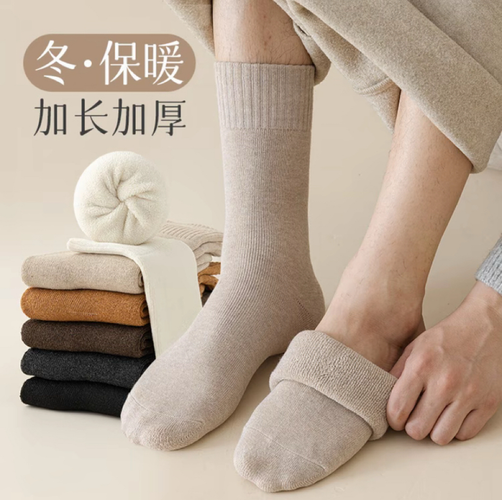 【7A抗菌升级款毛圈袜】加高加厚毛巾底保暖搭子保暖袜冬日毛圈袜