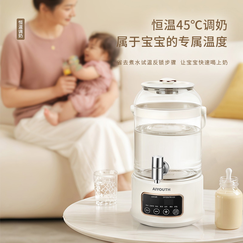 艾青春3升大容量养生壶AI-YSH888（带滤网）304不锈钢便携式出水口一拧出水老人小孩都能轻松装水