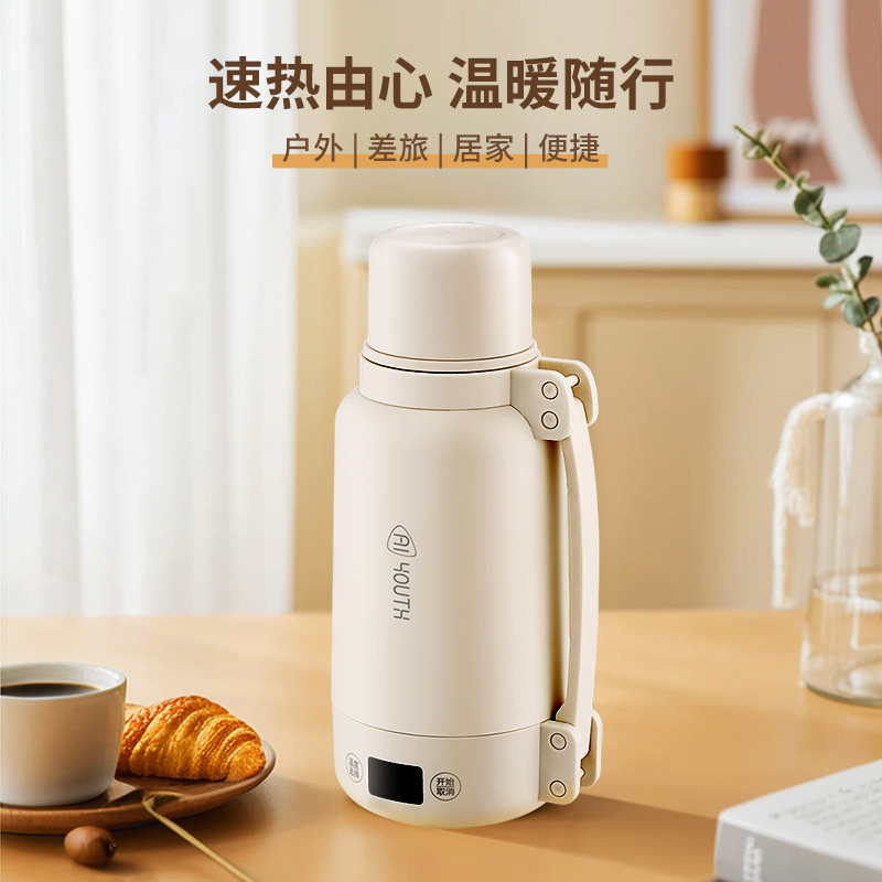 艾青春便携式电热水壶AI-ZB08烧水直饮双盖是烧水壶也是水杯