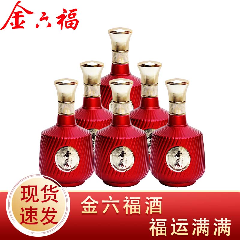 金六福匠运呈祥50.8度浓香型白酒整箱500ml*6瓶