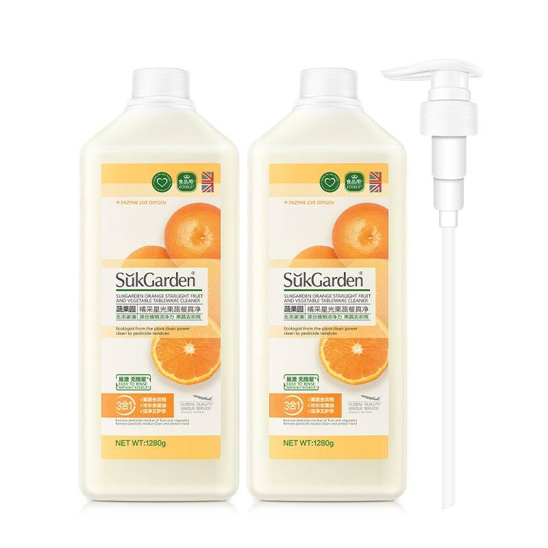 SukGarden蔬果园橘采星光果蔬餐具净1.28kg*2瓶