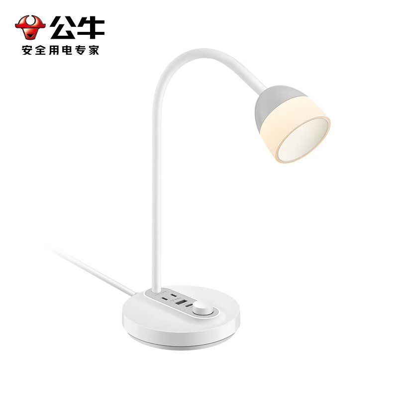 公牛20W快充阅读插座台灯ML-J008Y-ES【防蓝光、无可视频闪】呵护明亮双眸，防蓝光危害，呵护双眼，减轻用眼疲劳度