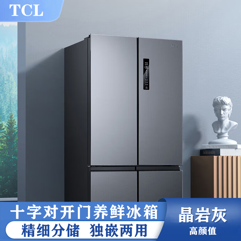 TCL冰箱BCD-410CWP1大容量 风冷无霜 AAT负离子养鲜 -32℃深冷速冻锁鲜